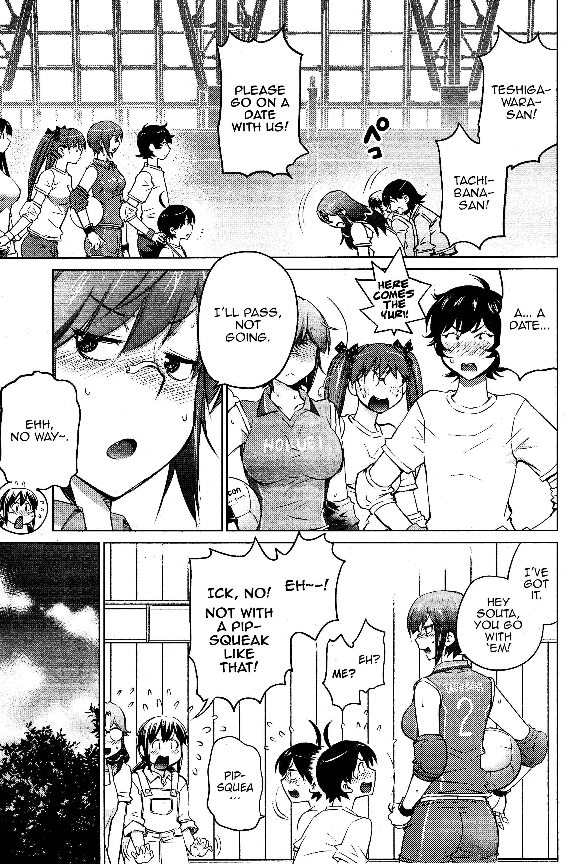 Page 5 Chapter 19 Ookii Onnanoko wa Suki Desu ka?