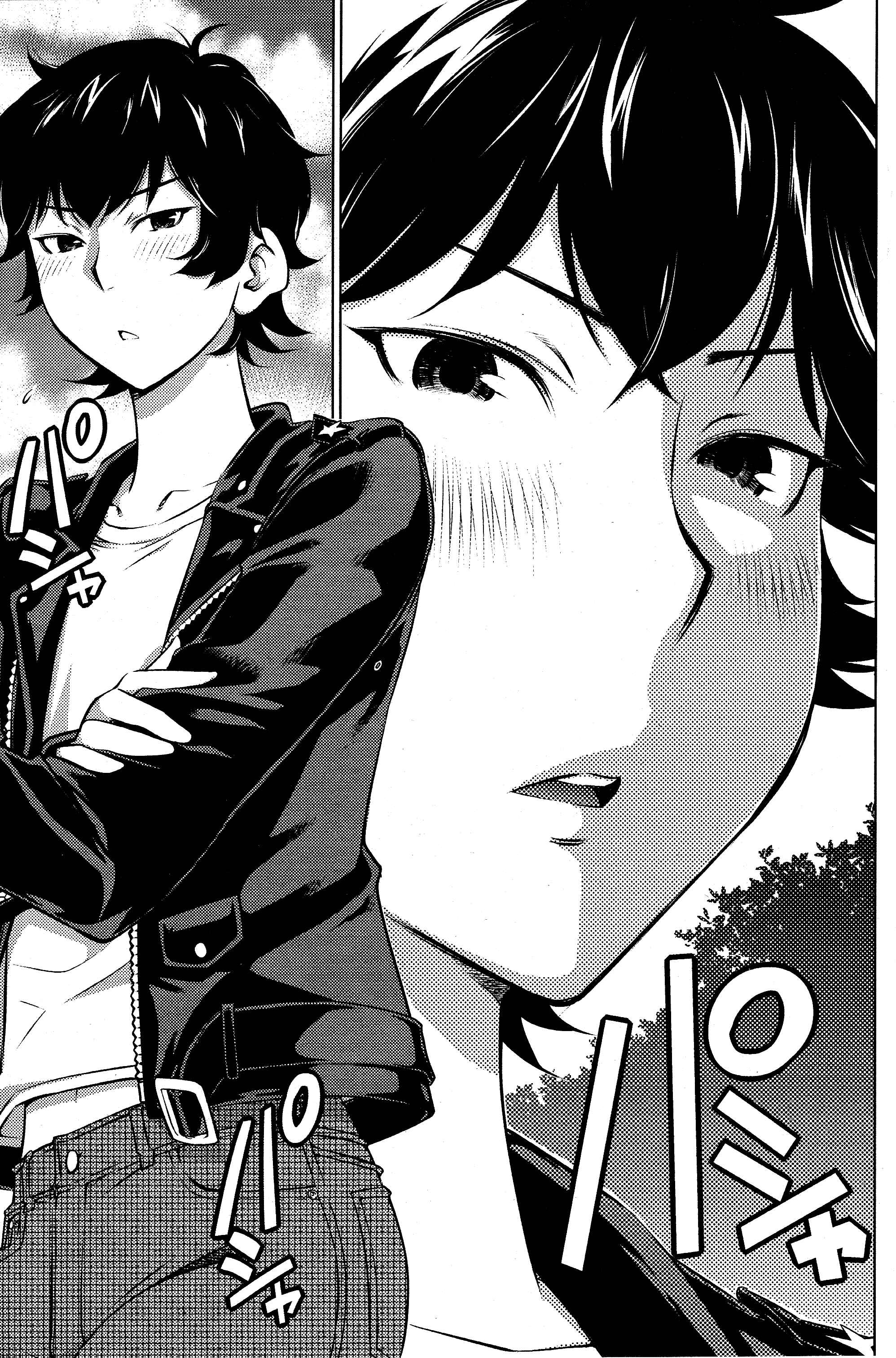 Page 7 Chapter 19 Ookii Onnanoko wa Suki Desu ka?