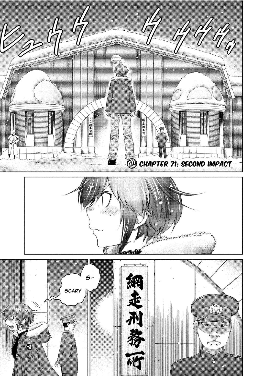 Page 1 Chapter 71 Ookii Onnanoko wa Suki Desu ka?