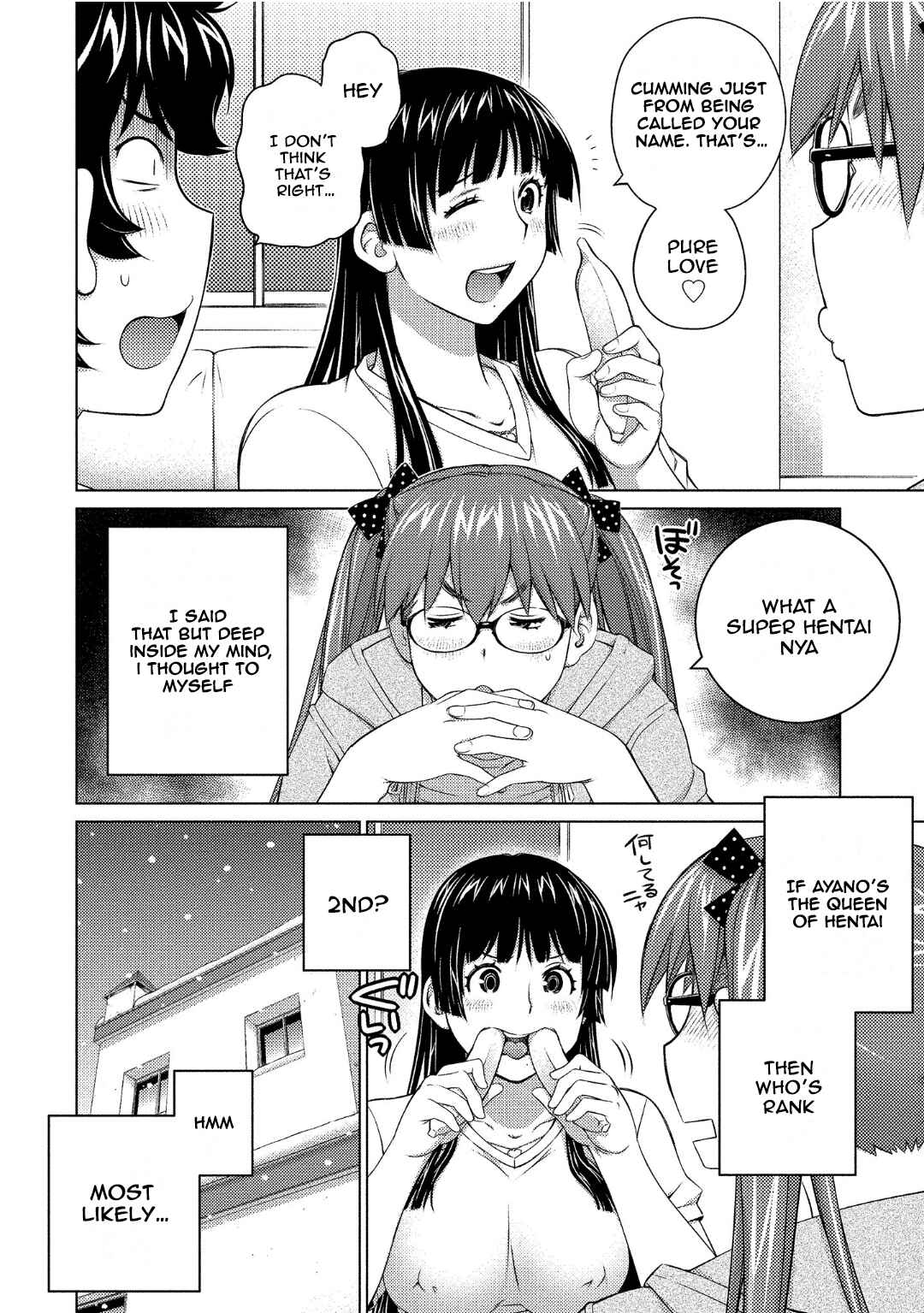Page 4 Chapter 71 Ookii Onnanoko wa Suki Desu ka?