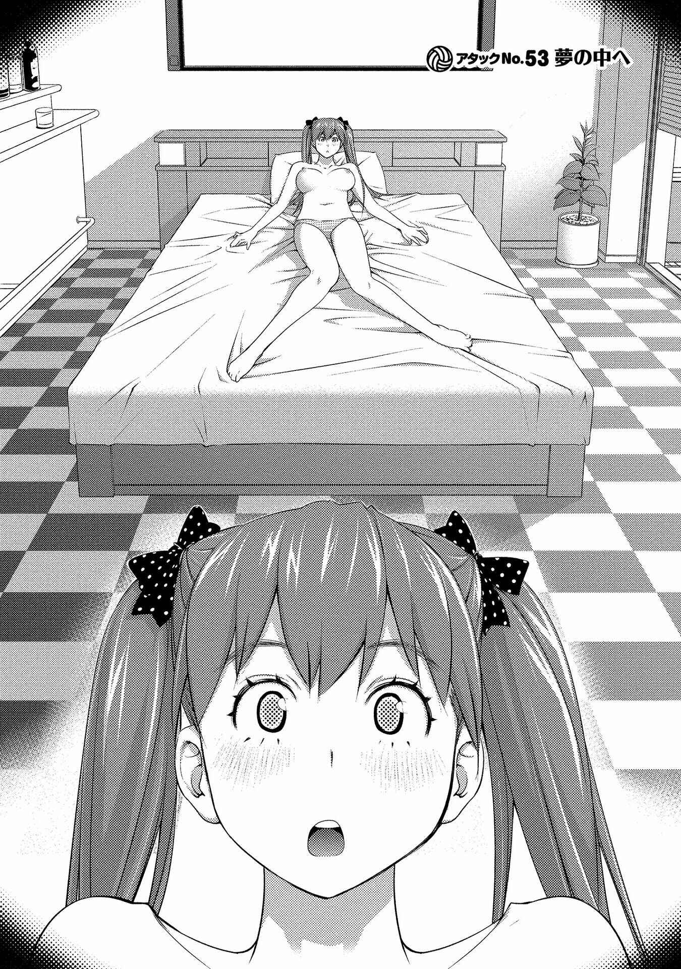 Page 2 Chapter 53 Ookii Onnanoko wa Suki Desu ka?