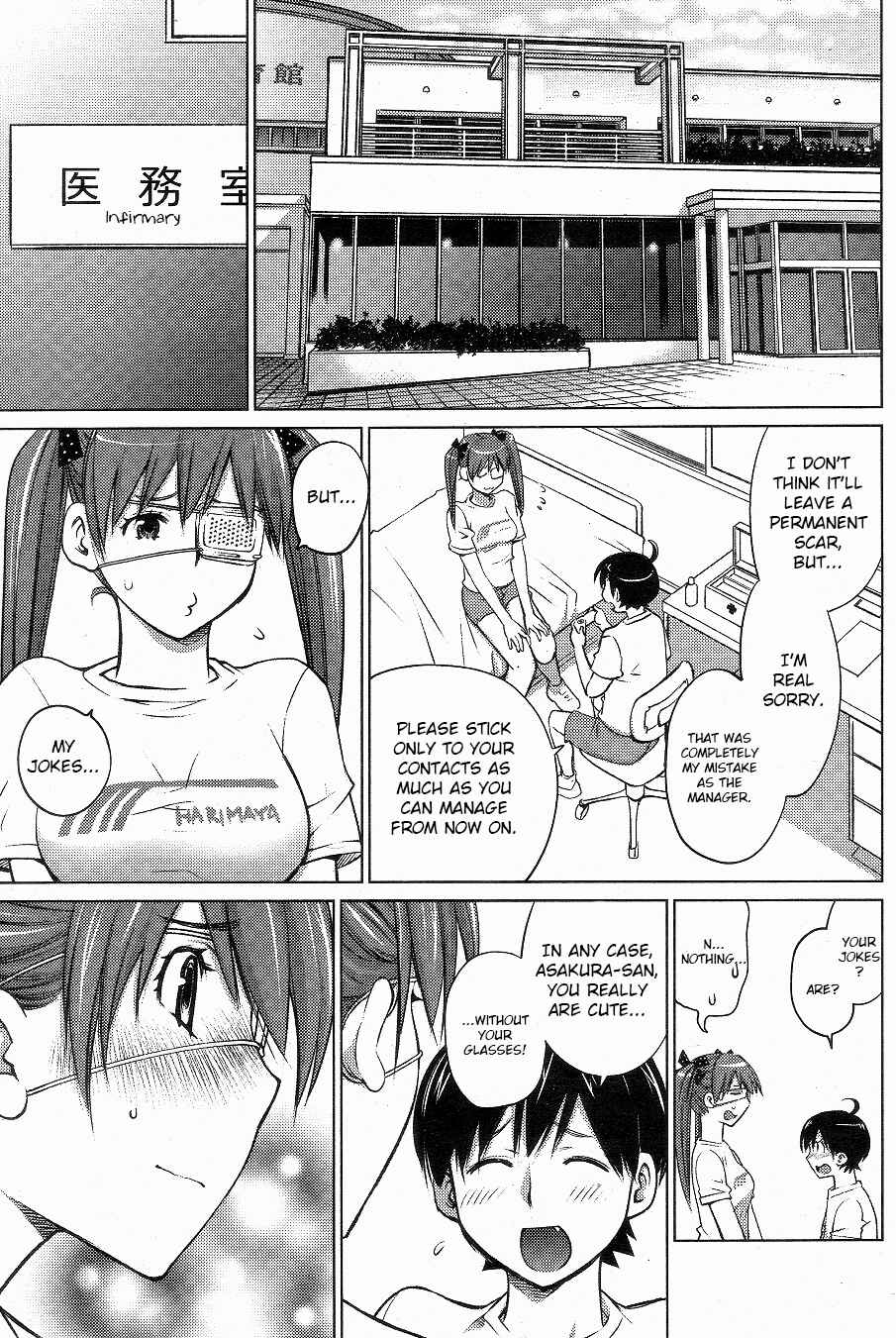 Page 11 Chapter 4 Ookii Onnanoko wa Suki Desu ka?