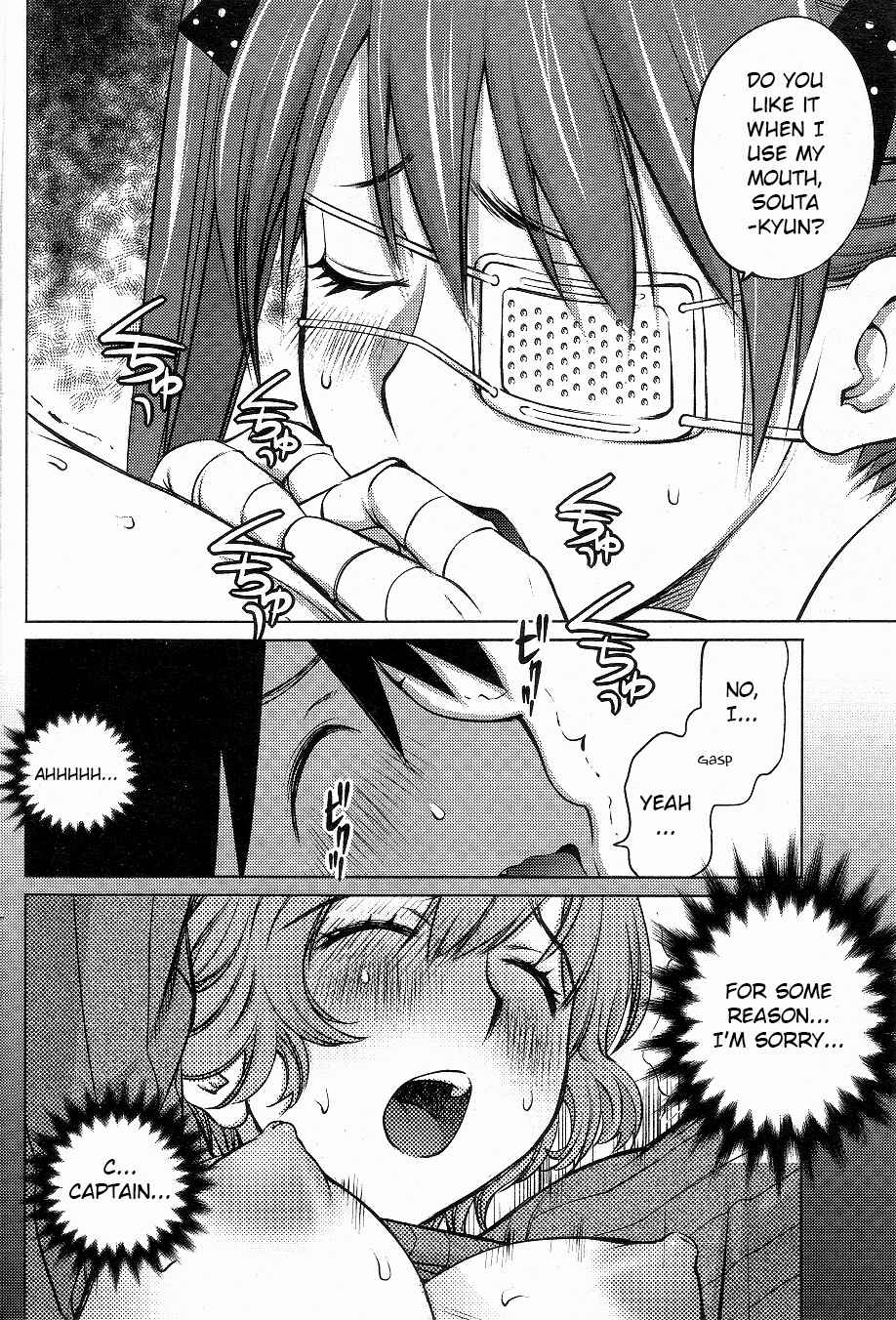 Page 16 Chapter 4 Ookii Onnanoko wa Suki Desu ka?