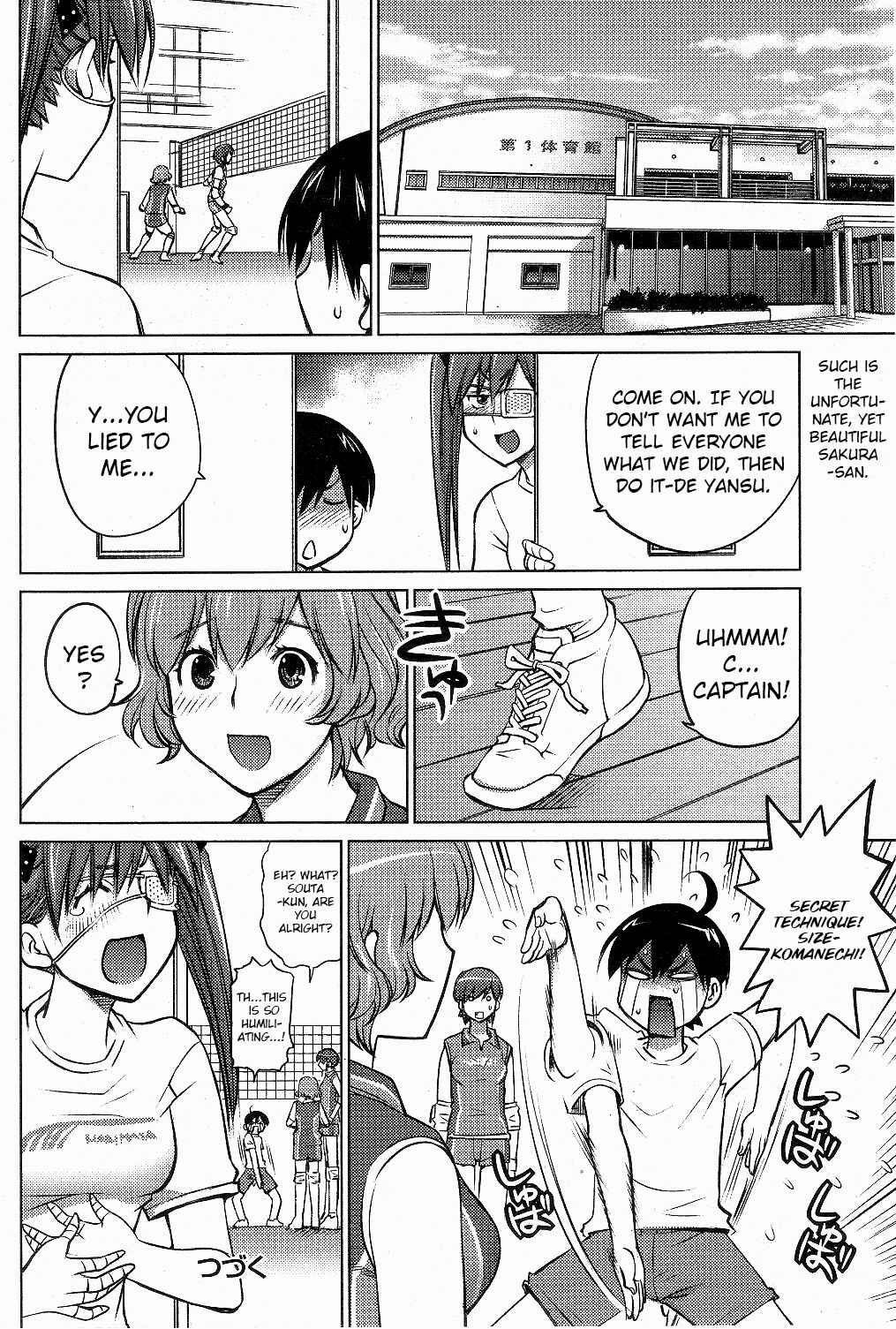 Page 20 Chapter 4 Ookii Onnanoko wa Suki Desu ka?