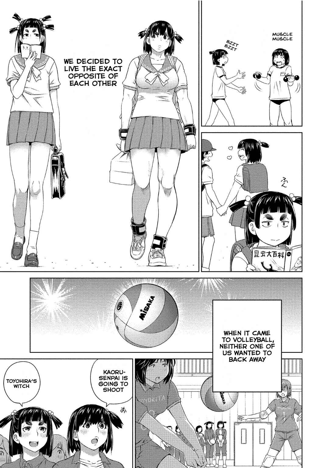 Page 6 Chapter 74 Ookii Onnanoko wa Suki Desu ka?