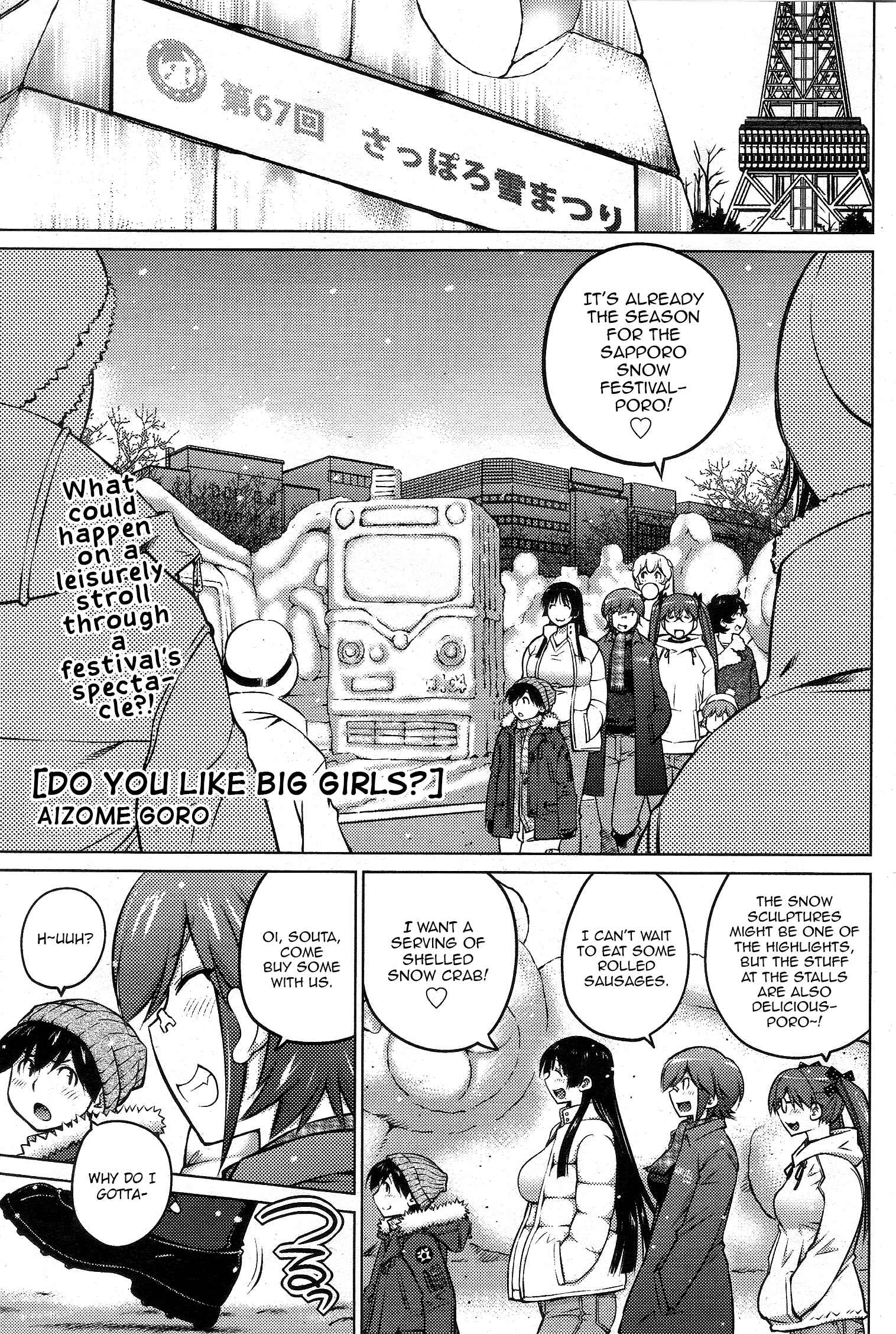 Page 1 Chapter 26 Ookii Onnanoko wa Suki Desu ka?