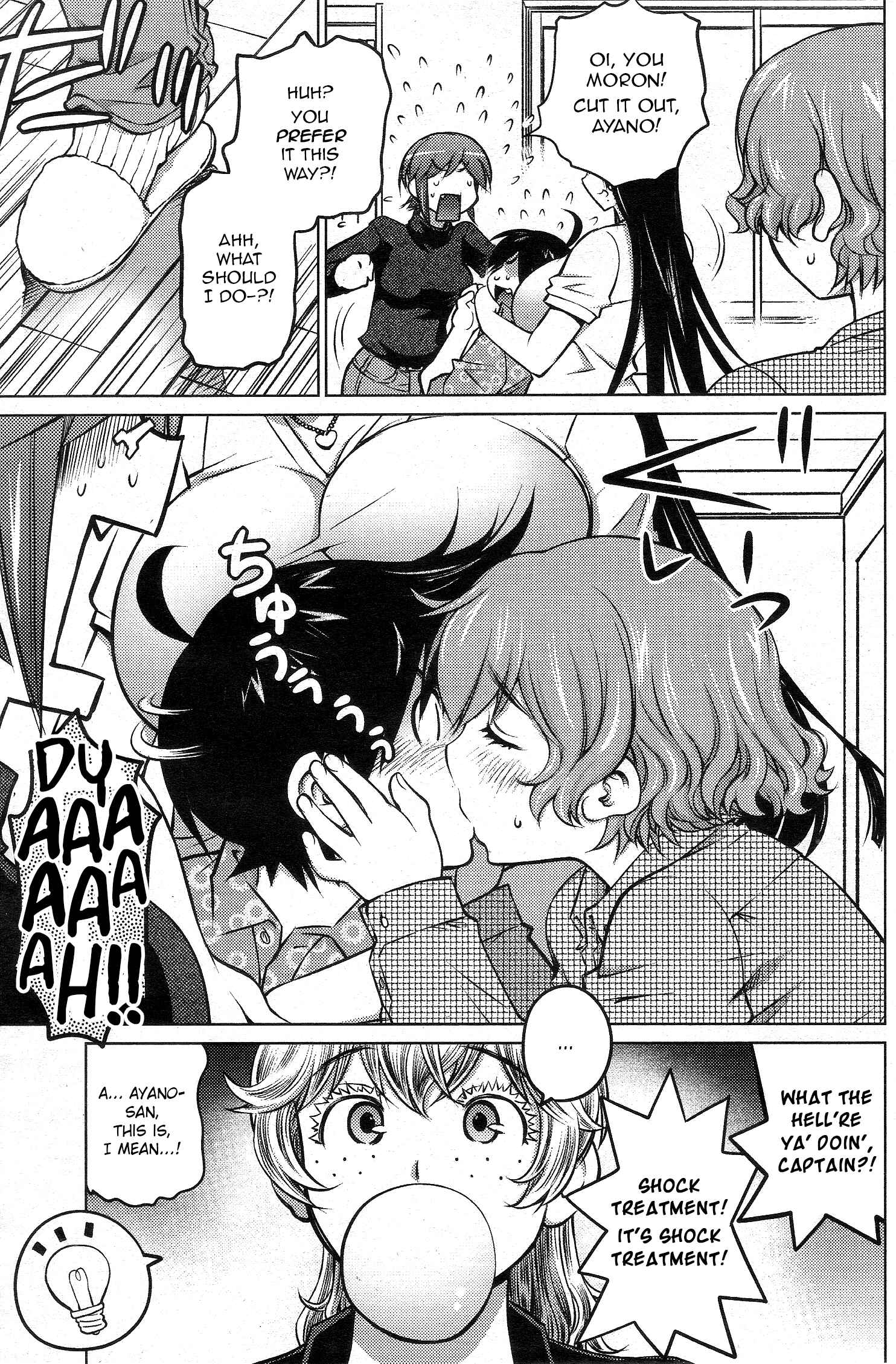 Page 11 Chapter 26 Ookii Onnanoko wa Suki Desu ka?