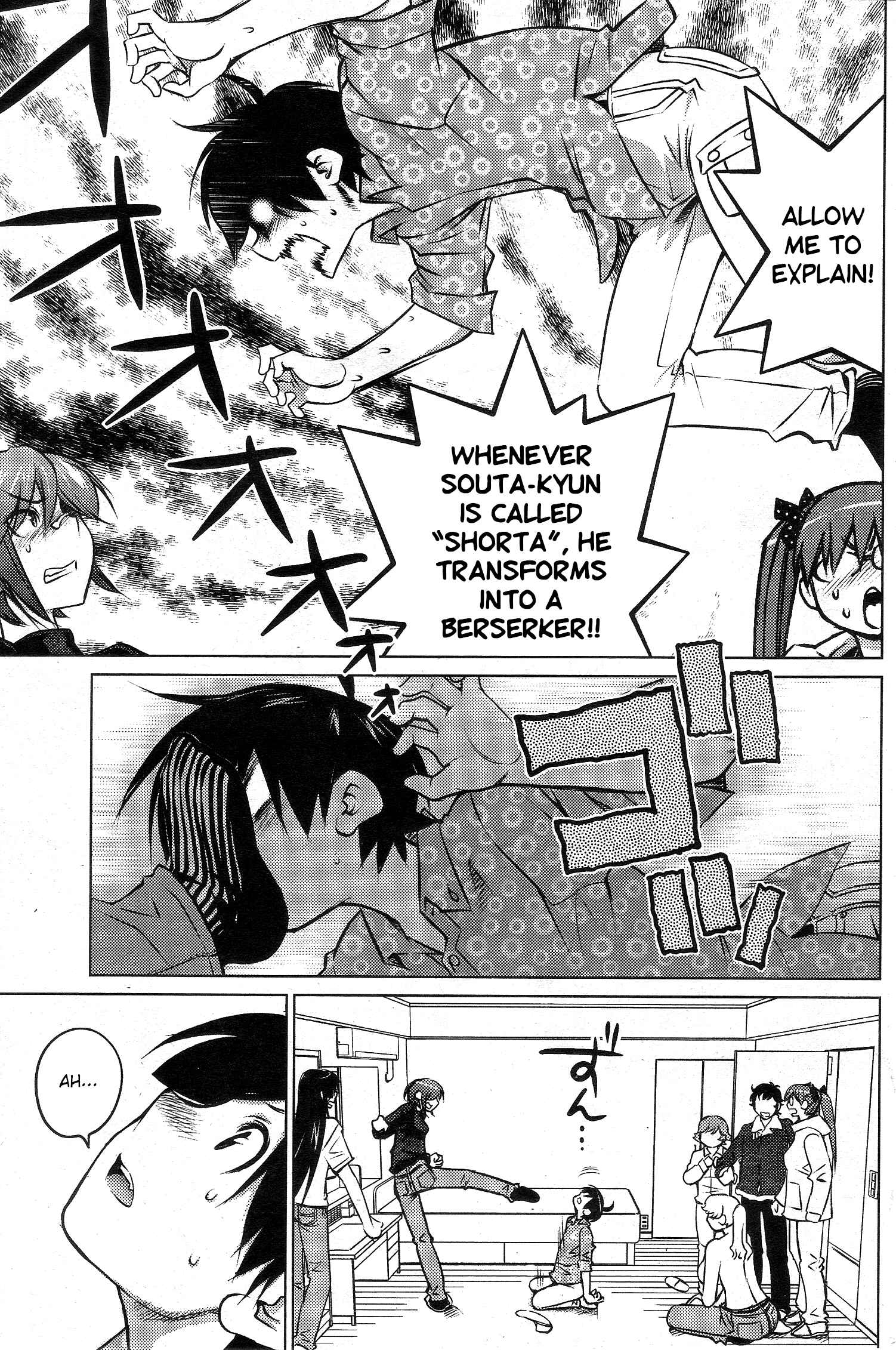 Page 15 Chapter 26 Ookii Onnanoko wa Suki Desu ka?