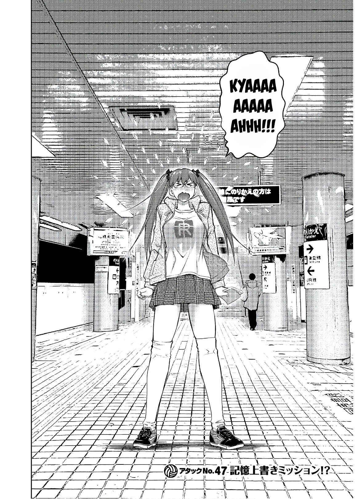 Page 2 Chapter 47 Ookii Onnanoko wa Suki Desu ka?