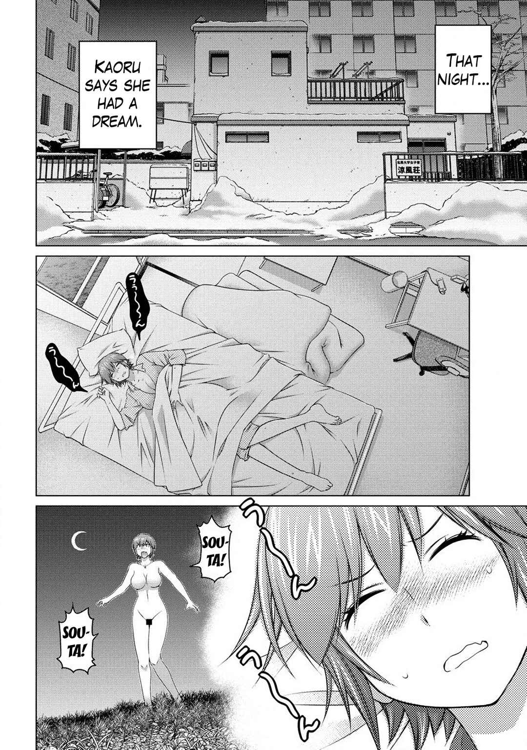 Page 10 Chapter 78 Ookii Onnanoko wa Suki Desu ka?