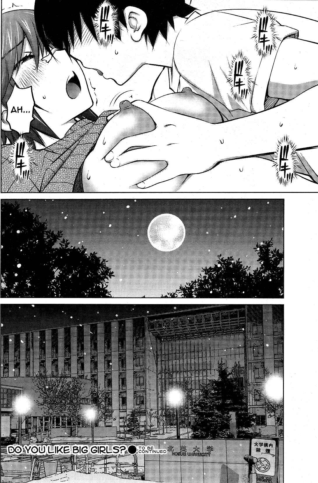 Page 20 Chapter 16 Ookii Onnanoko wa Suki Desu ka?
