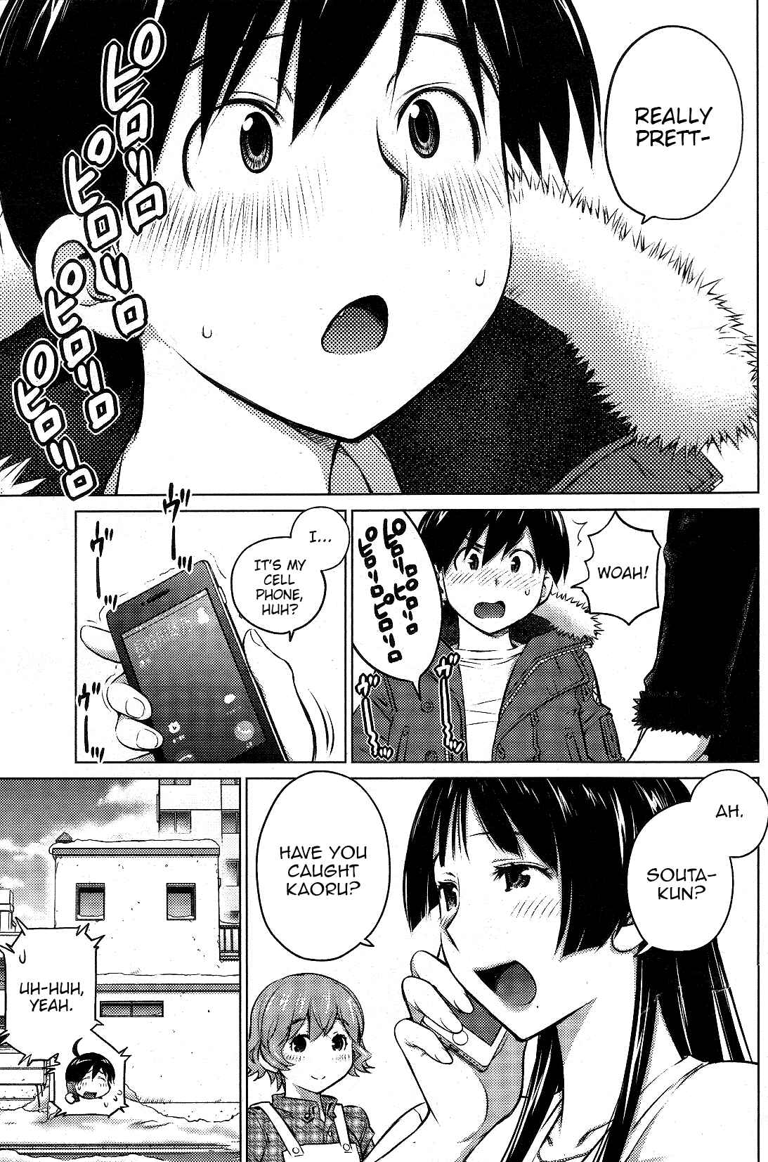 Page 5 Chapter 16 Ookii Onnanoko wa Suki Desu ka?