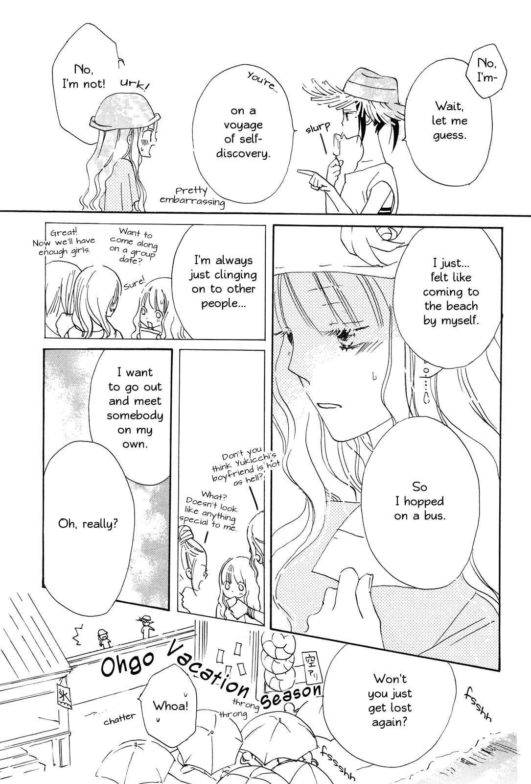 Page 3 Chapter 5 Mizuiro, Sorairo
