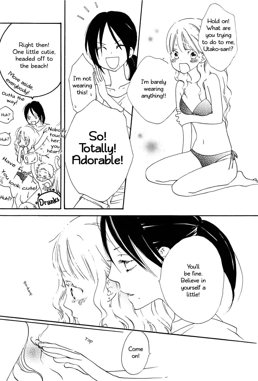 Page 6 Chapter 5 Mizuiro, Sorairo