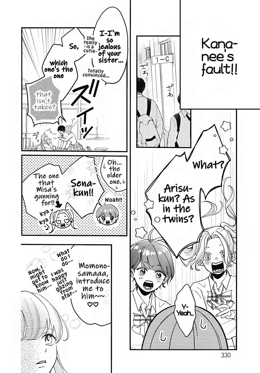 Page 14 Chapter Unknown_e5d6 Arisu-kun no Koto wa Naisho