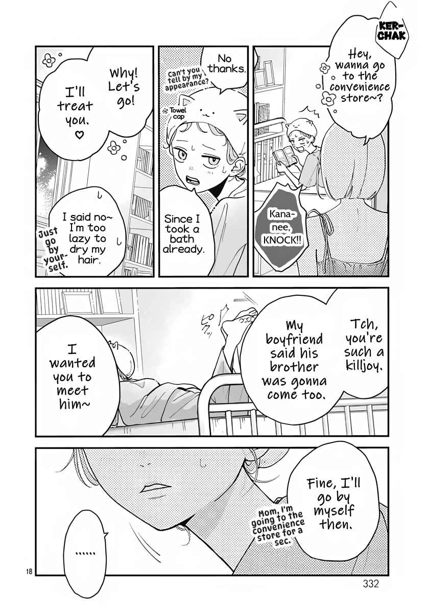 Page 16 Chapter Unknown_e5d6 Arisu-kun no Koto wa Naisho