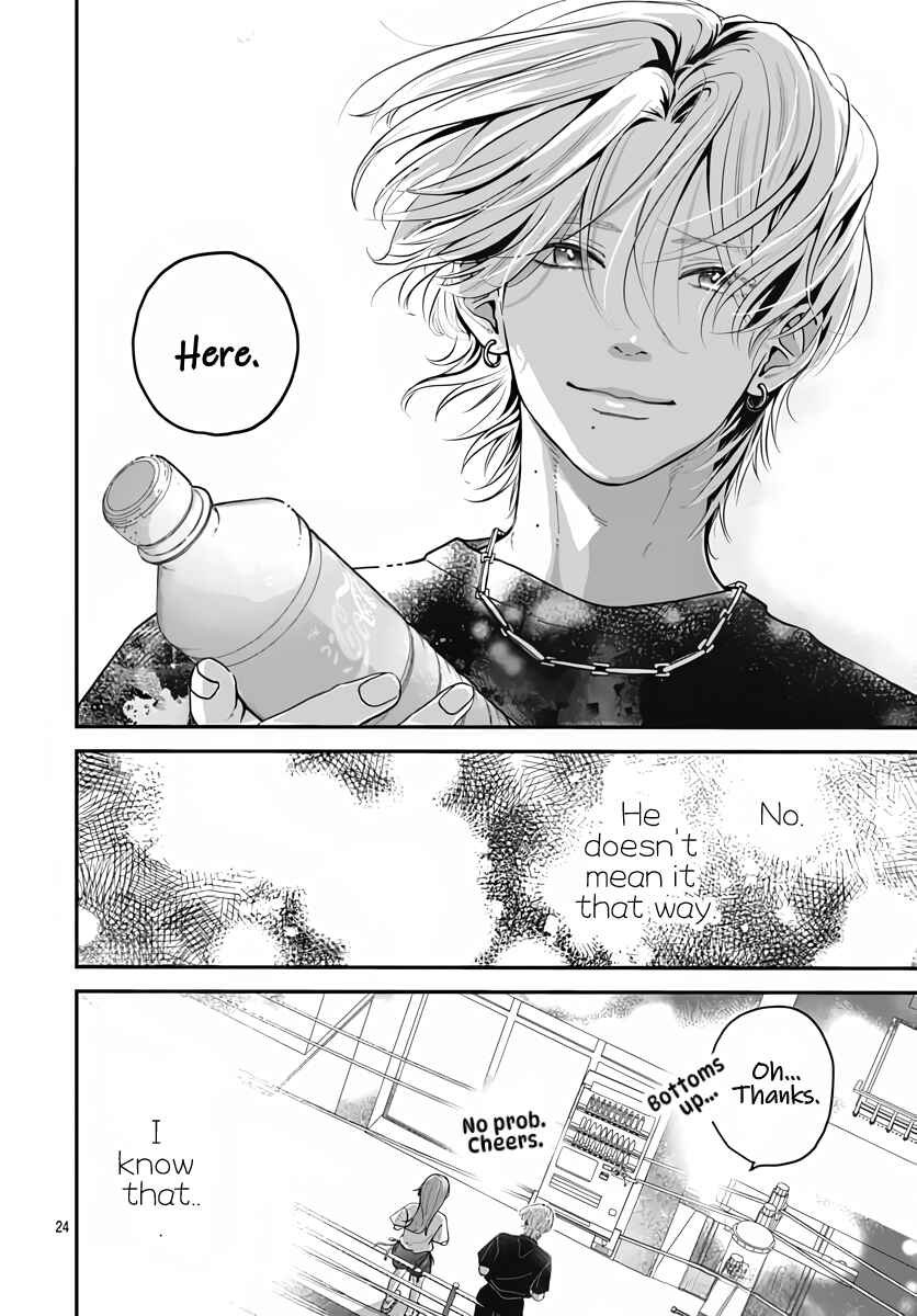 Page 22 Chapter Unknown_e5d6 Arisu-kun no Koto wa Naisho