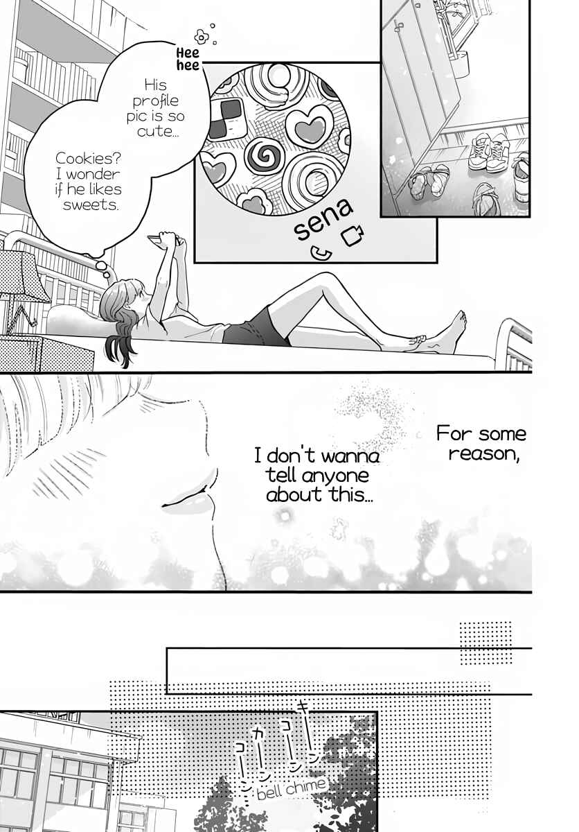 Page 25 Chapter Unknown_e5d6 Arisu-kun no Koto wa Naisho