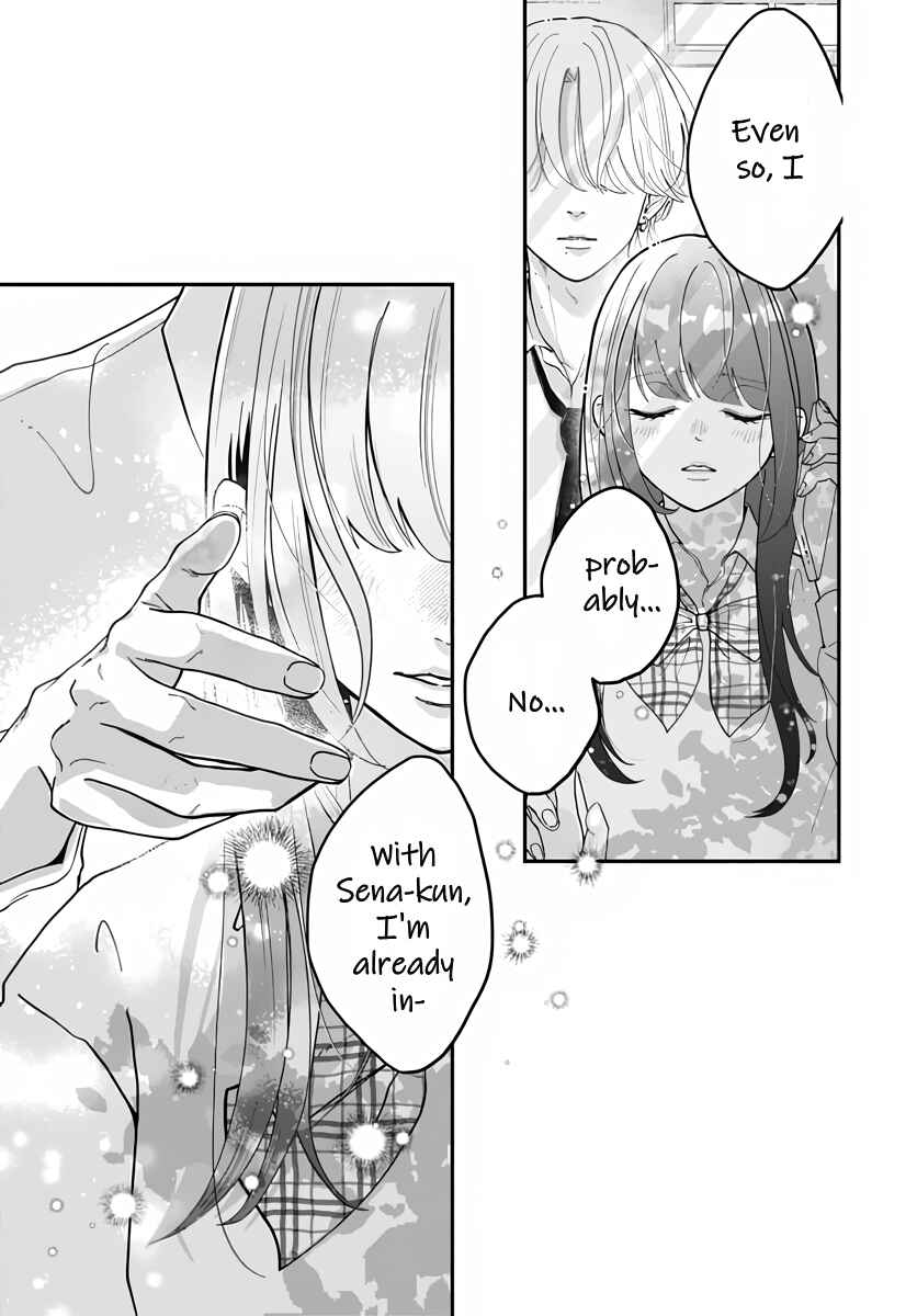 Page 31 Chapter Unknown_e5d6 Arisu-kun no Koto wa Naisho