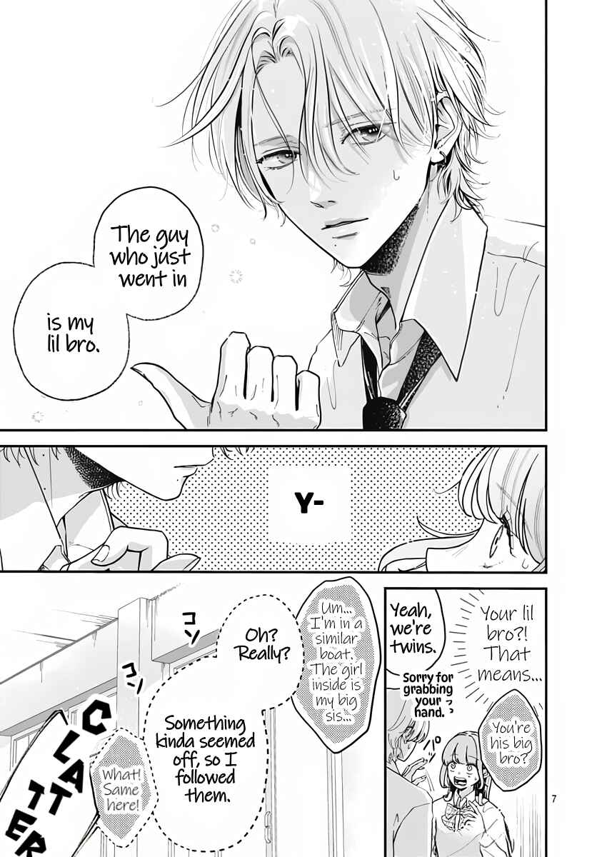 Page 5 Chapter Unknown_e5d6 Arisu-kun no Koto wa Naisho