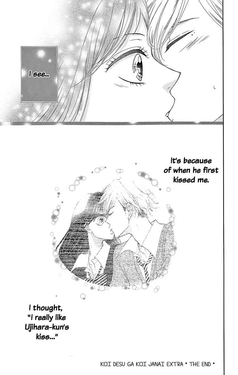 Page 13 Chapter 3.1 Koi desu ga Koi Janai