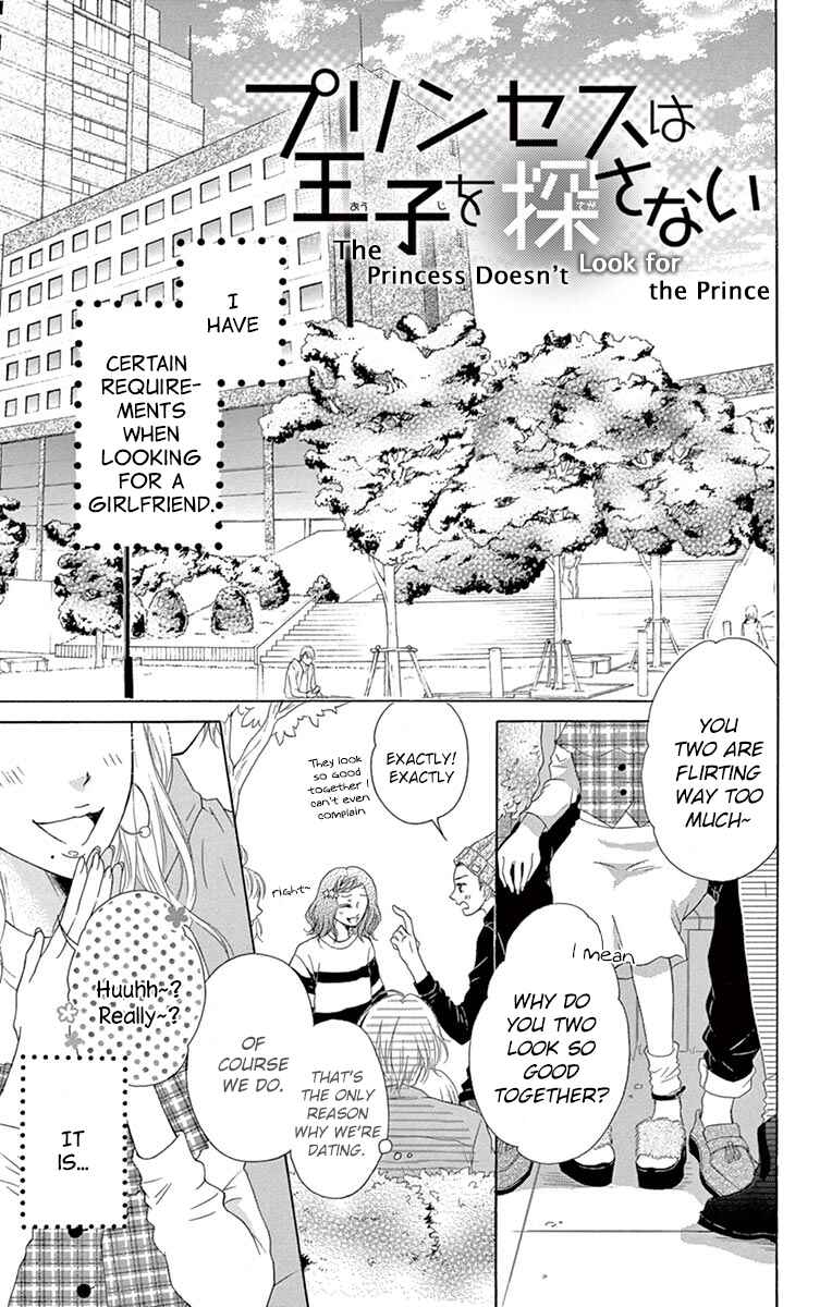 Page 1 Chapter 6.2 Koi desu ga Koi Janai