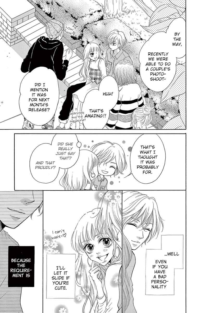 Page 3 Chapter 6.2 Koi desu ga Koi Janai