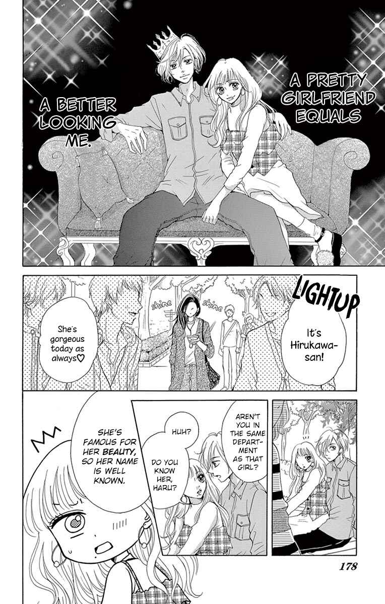 Page 4 Chapter 6.2 Koi desu ga Koi Janai