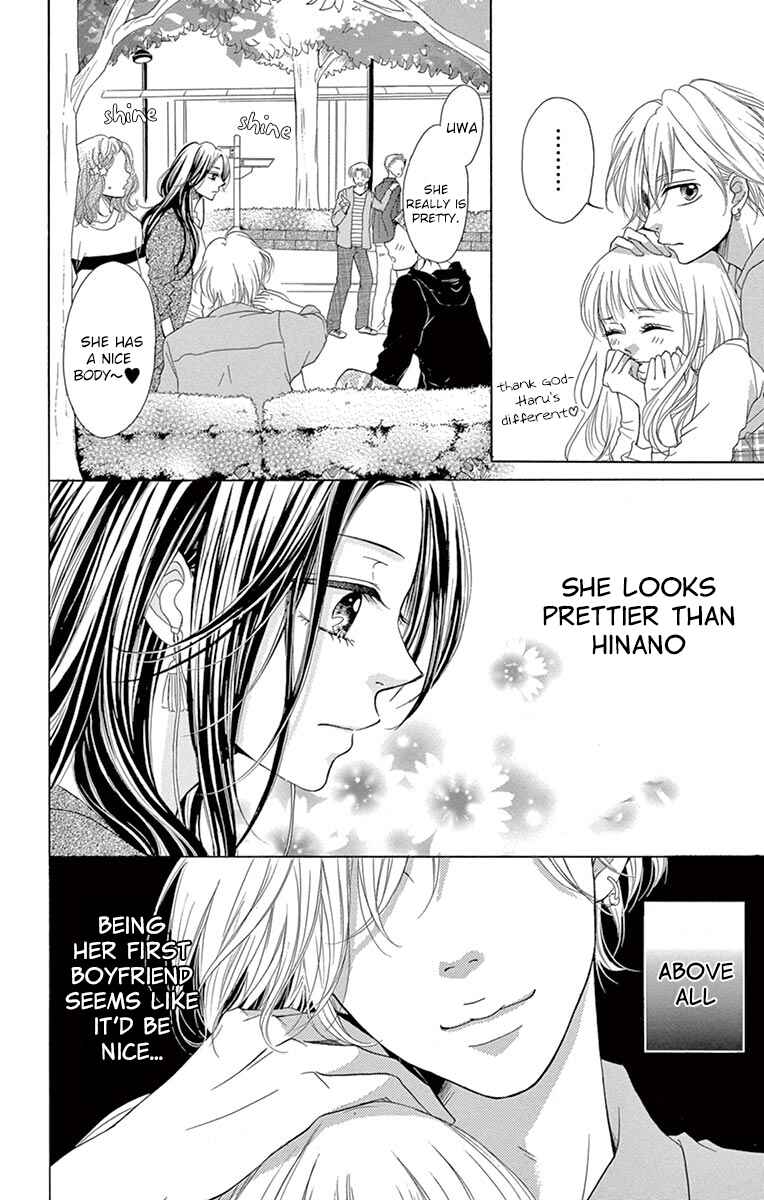Page 6 Chapter 6.2 Koi desu ga Koi Janai