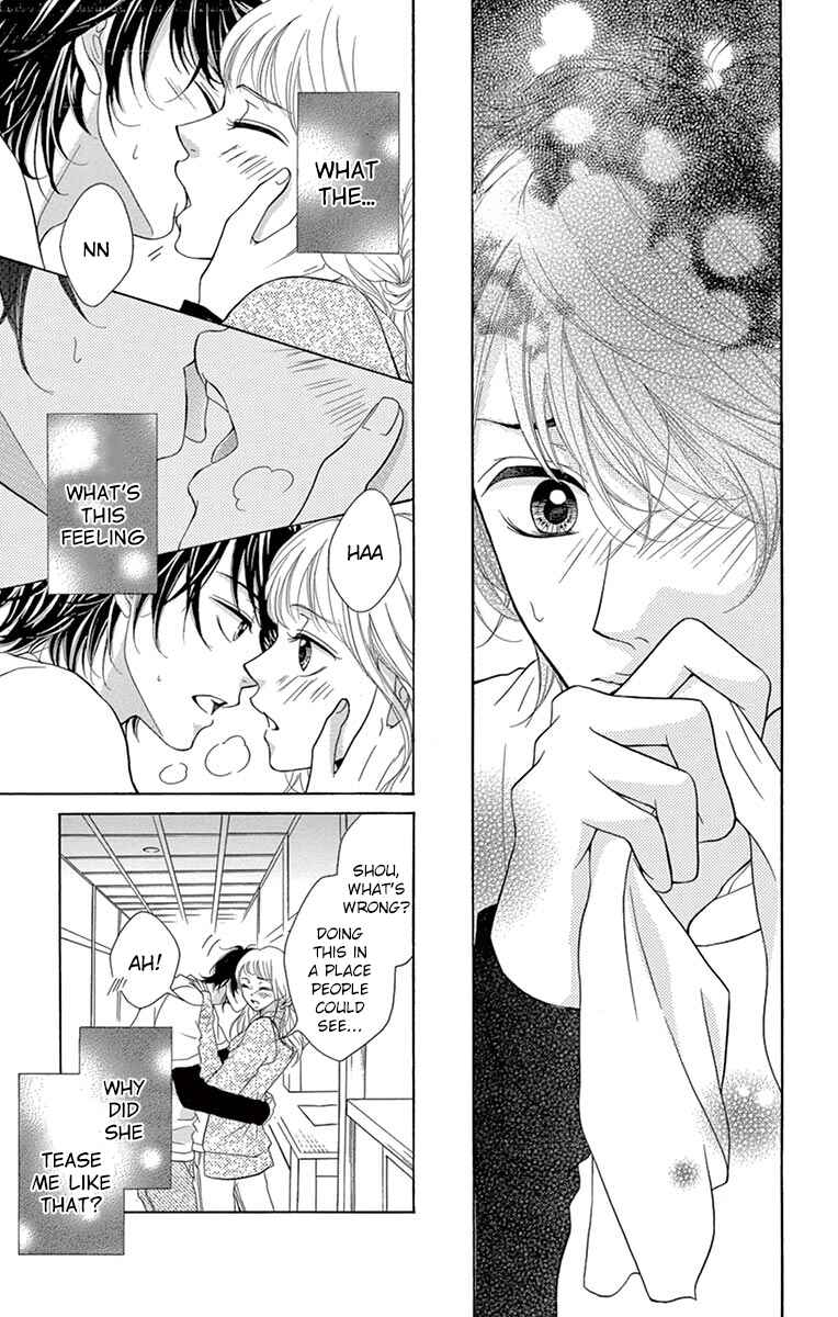 Page 17 Chapter 6.1 Koi desu ga Koi Janai