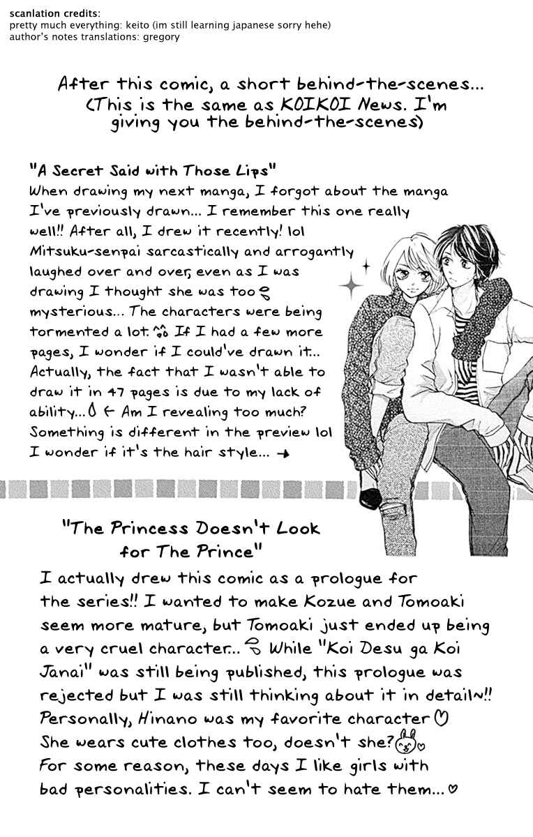 Page 2 Chapter 6.1 Koi desu ga Koi Janai