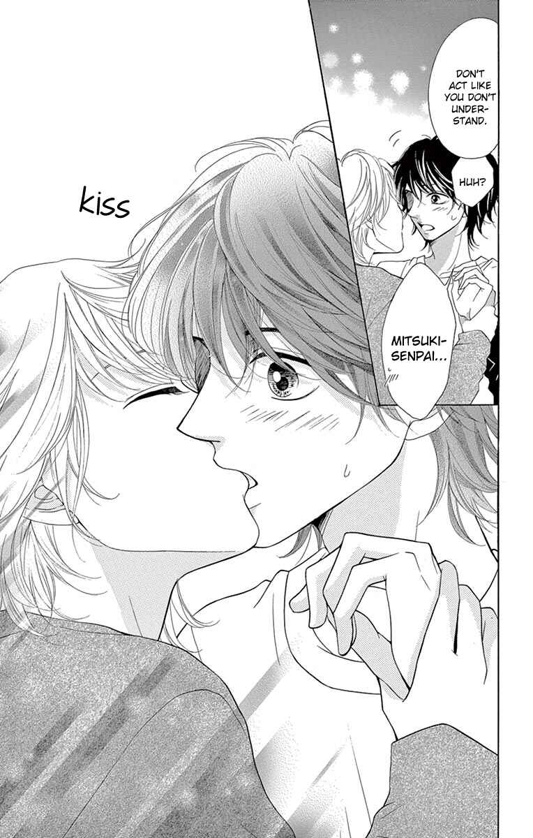 Page 21 Chapter 6.1 Koi desu ga Koi Janai