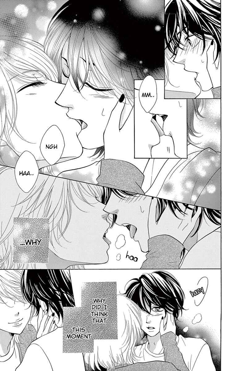 Page 23 Chapter 6.1 Koi desu ga Koi Janai