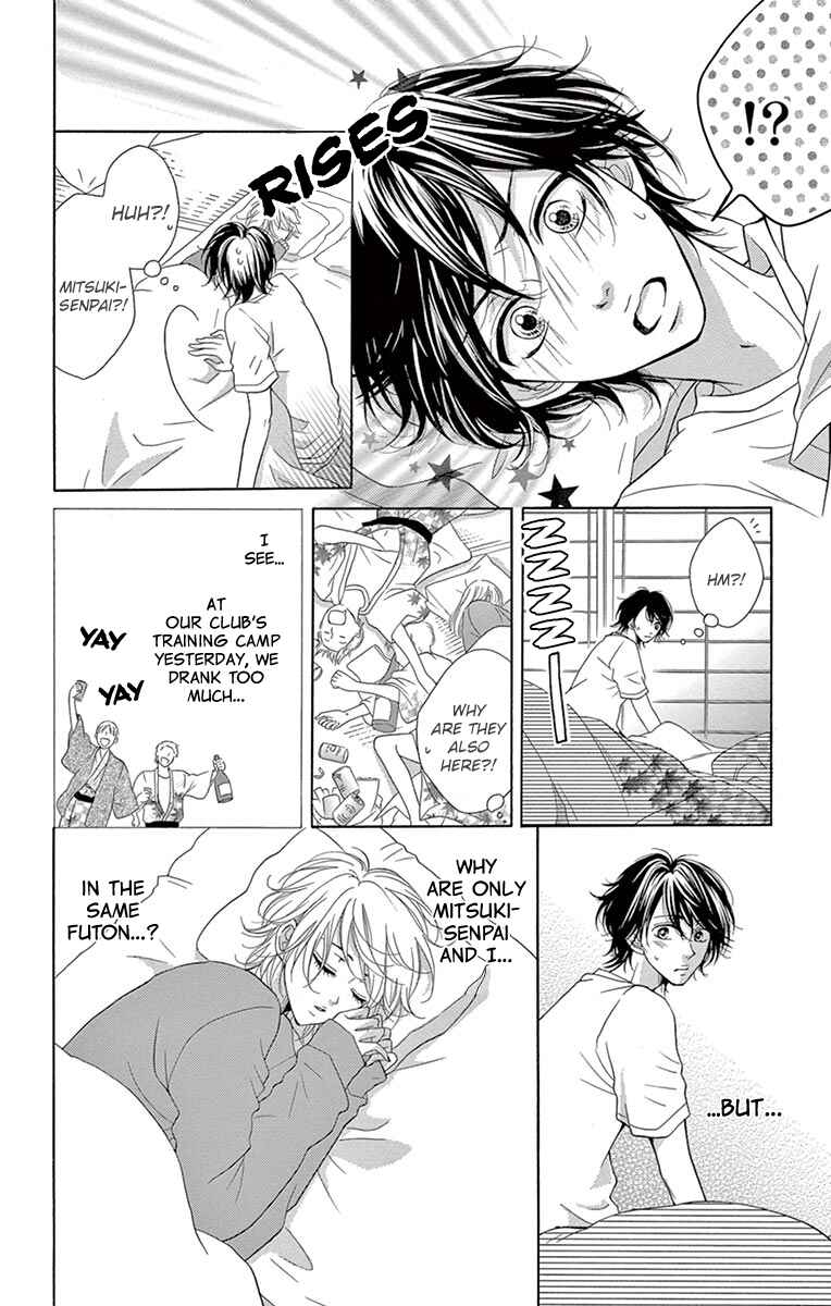 Page 4 Chapter 6.1 Koi desu ga Koi Janai