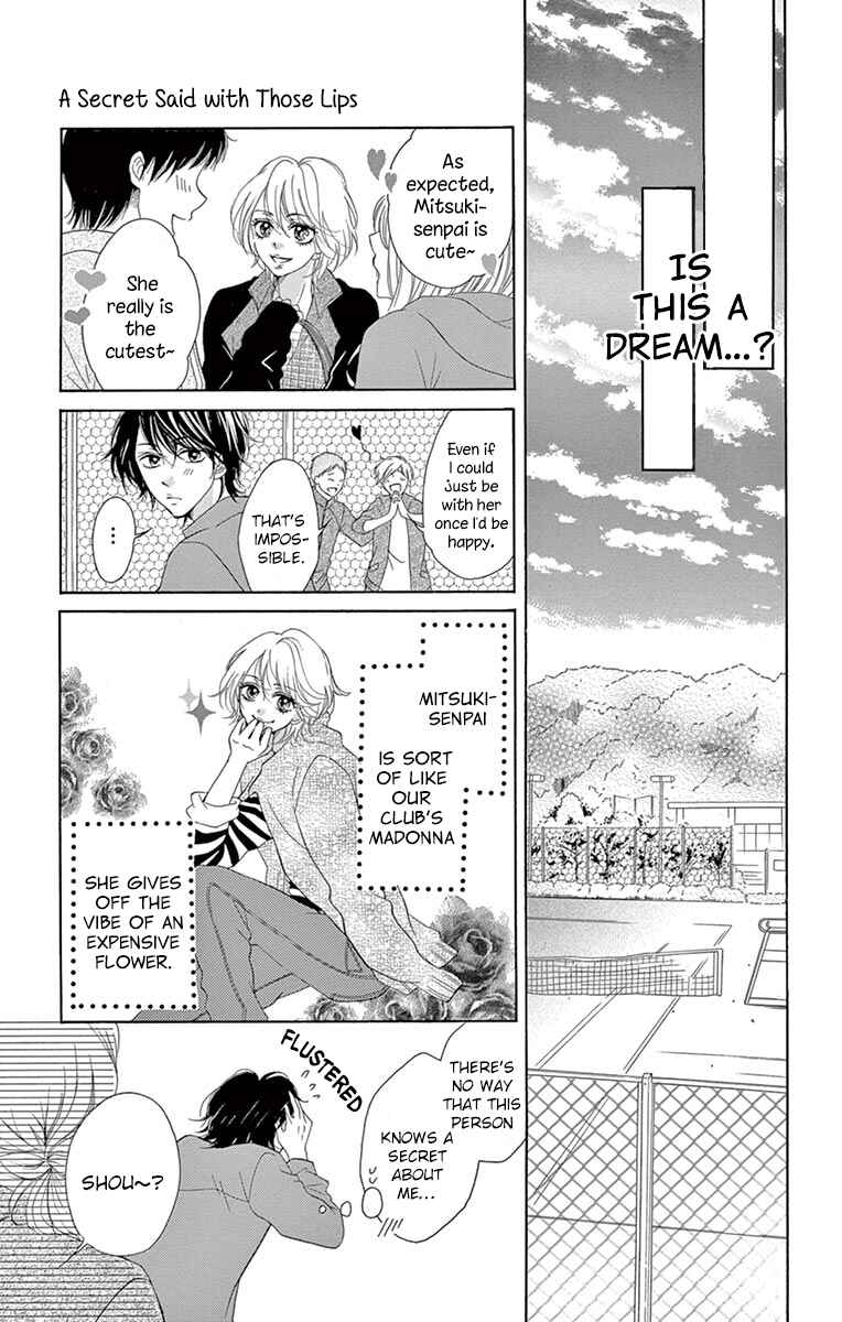 Page 9 Chapter 6.1 Koi desu ga Koi Janai