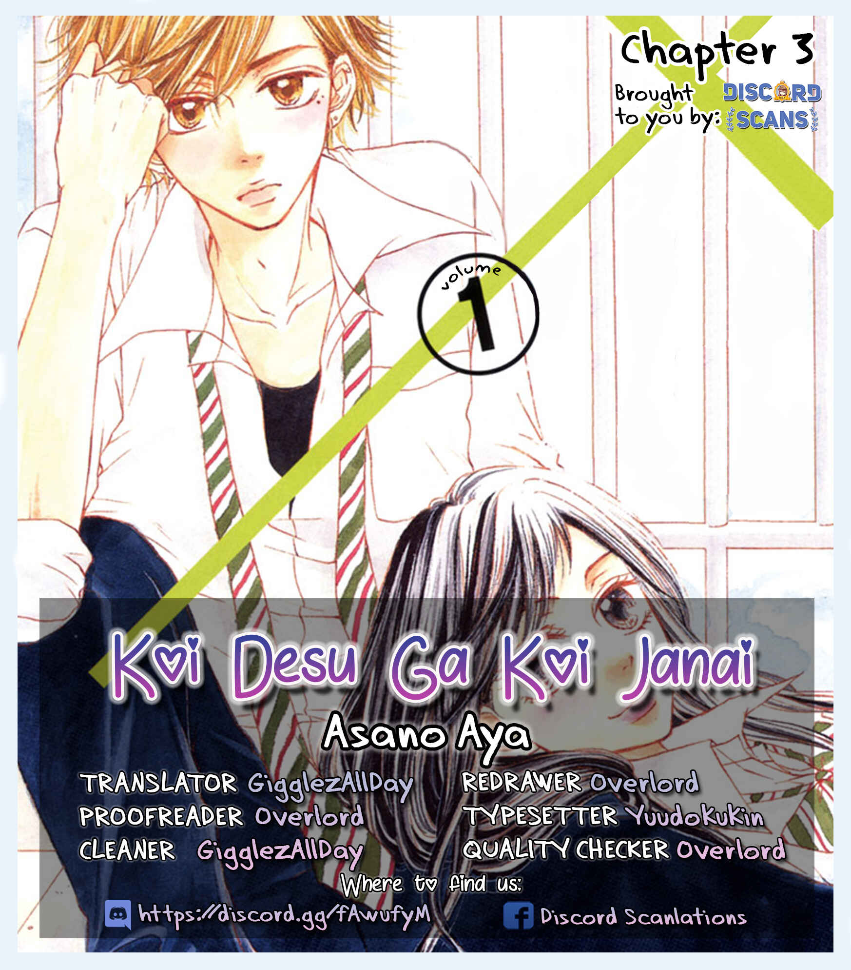 Page 1 Chapter 3 Koi desu ga Koi Janai