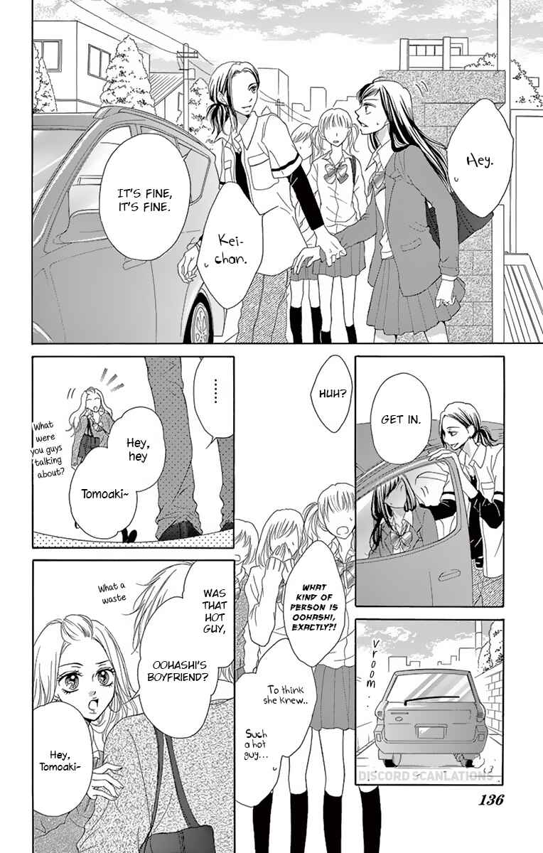 Page 23 Chapter 3 Koi desu ga Koi Janai
