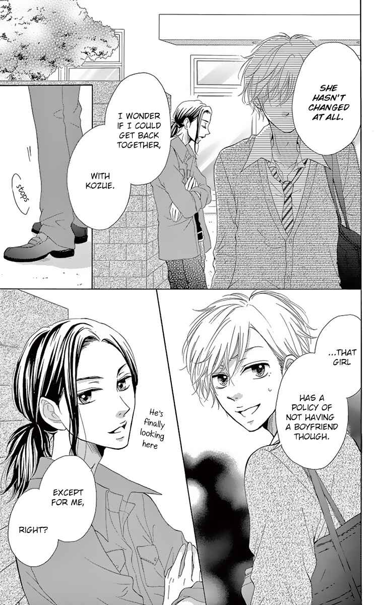 Page 44 Chapter 3 Koi desu ga Koi Janai