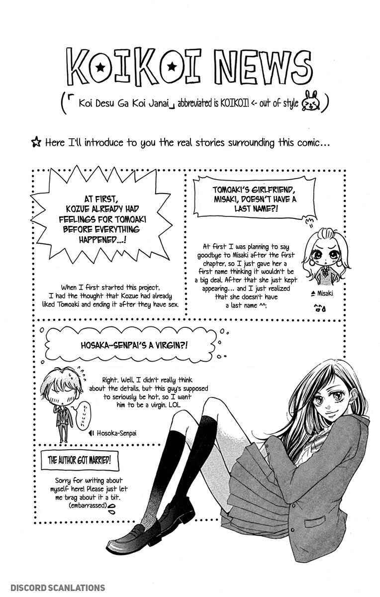 Page 5 Chapter 3 Koi desu ga Koi Janai