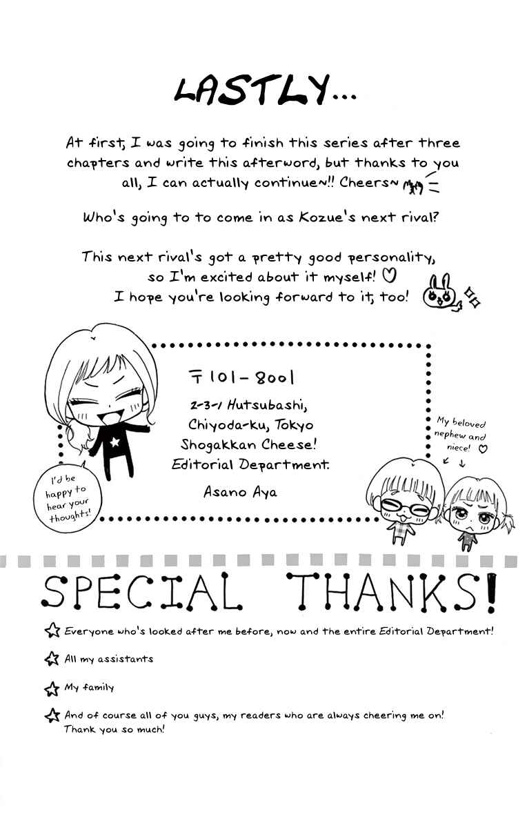 Page 62 Chapter 3 Koi desu ga Koi Janai