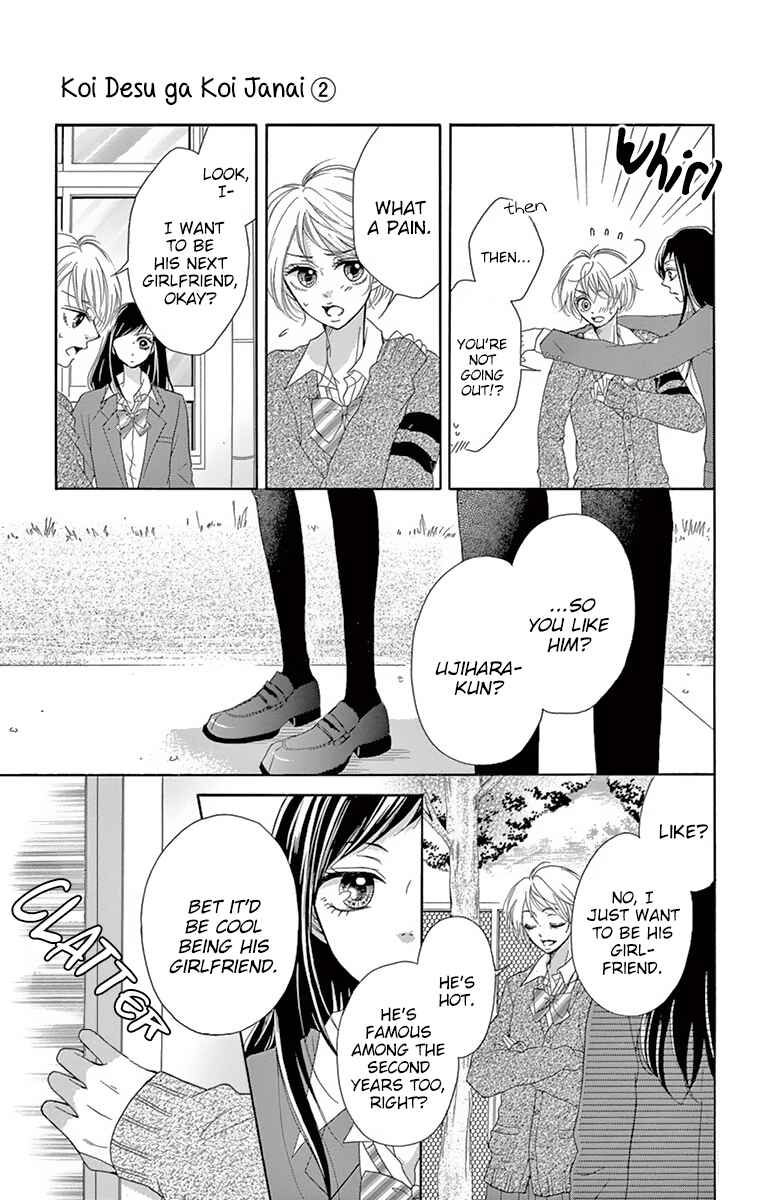 Page 12 Chapter 5 Koi desu ga Koi Janai