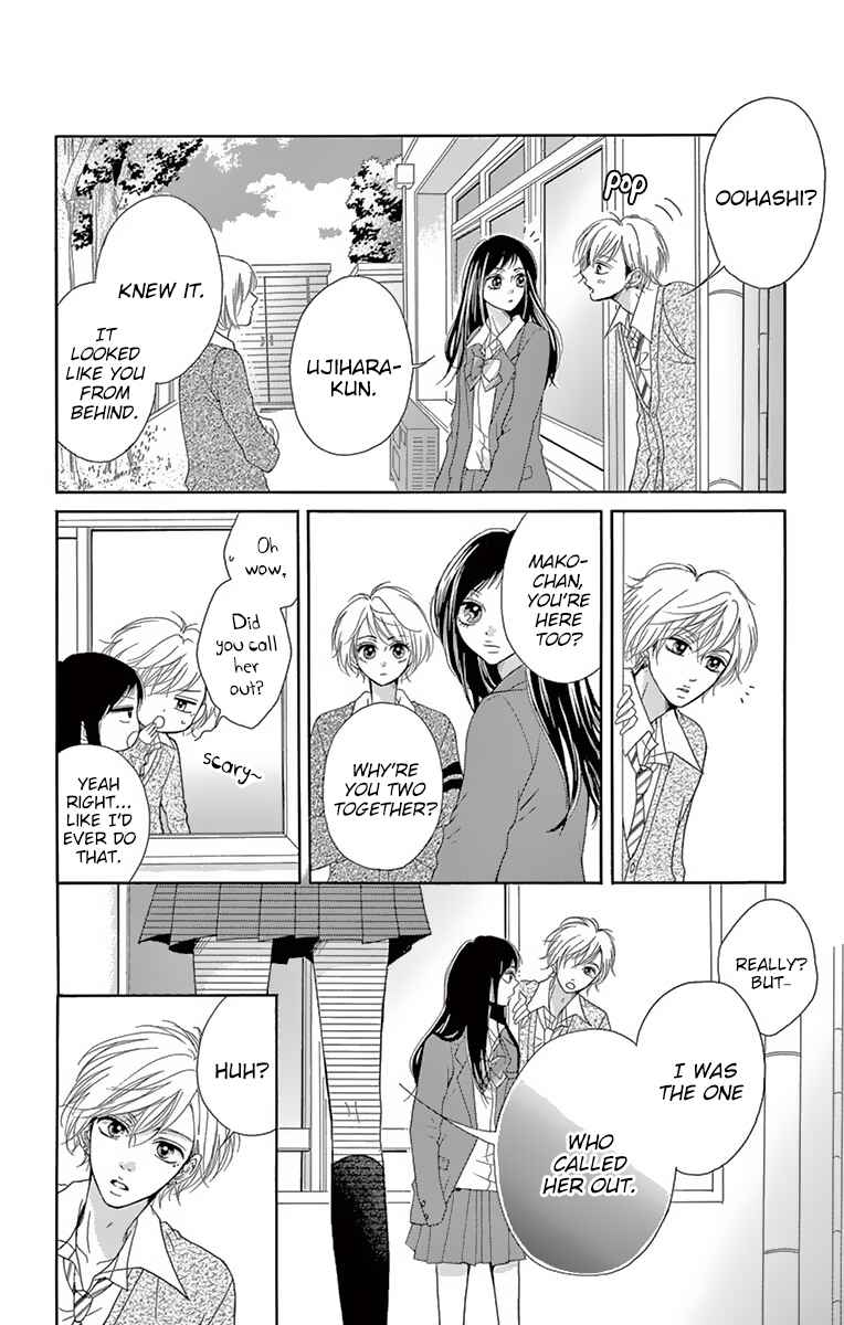 Page 13 Chapter 5 Koi desu ga Koi Janai