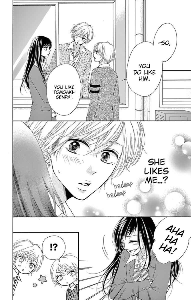 Page 17 Chapter 5 Koi desu ga Koi Janai