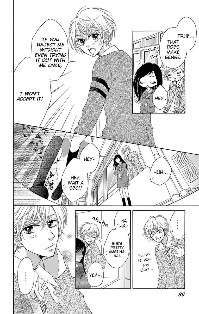 Page 19 Chapter 5 Koi desu ga Koi Janai
