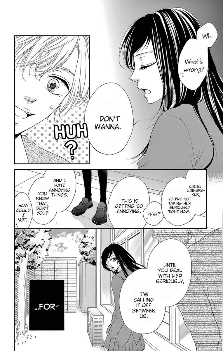 Page 21 Chapter 5 Koi desu ga Koi Janai