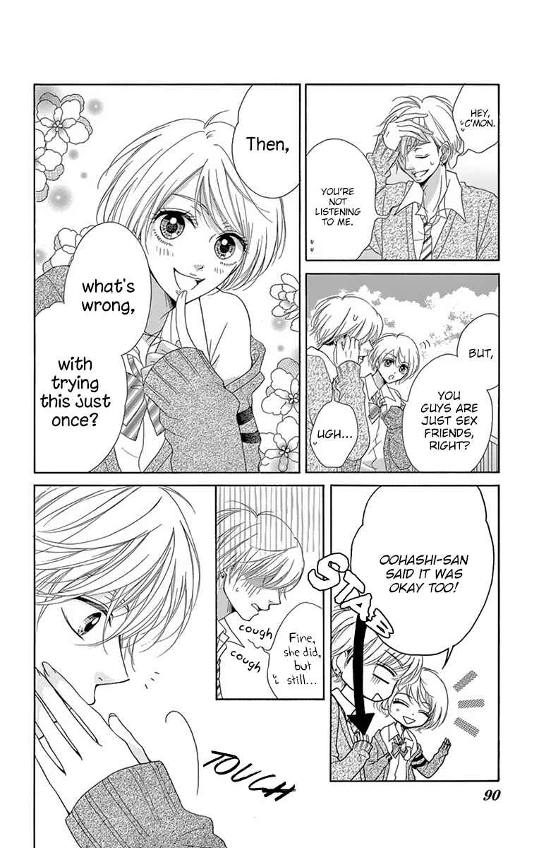 Page 23 Chapter 5 Koi desu ga Koi Janai