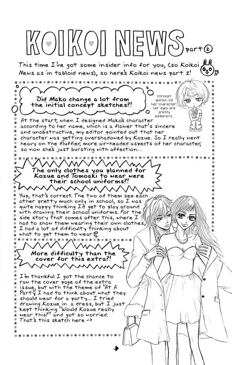 Page 39 Chapter 5 Koi desu ga Koi Janai