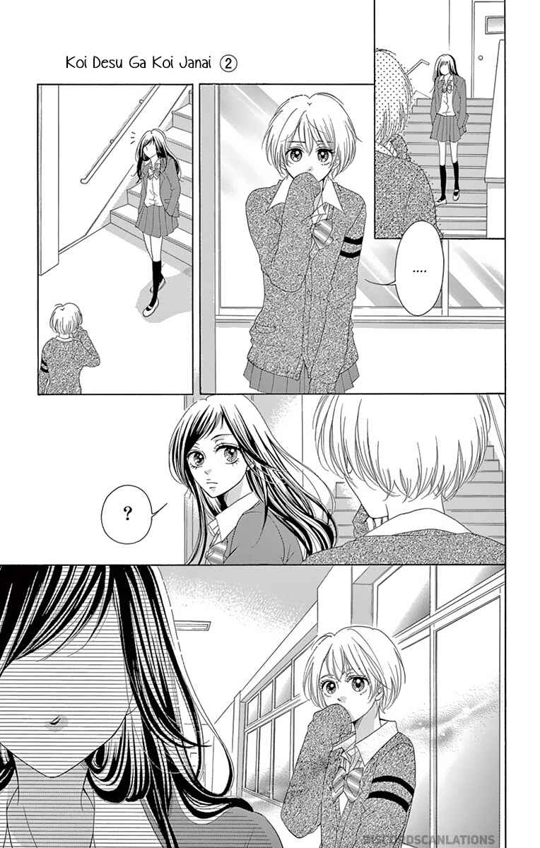 Page 32 Chapter 4 Koi desu ga Koi Janai