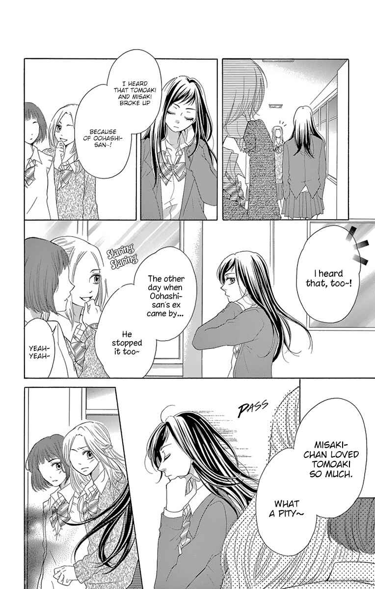 Page 33 Chapter 4 Koi desu ga Koi Janai