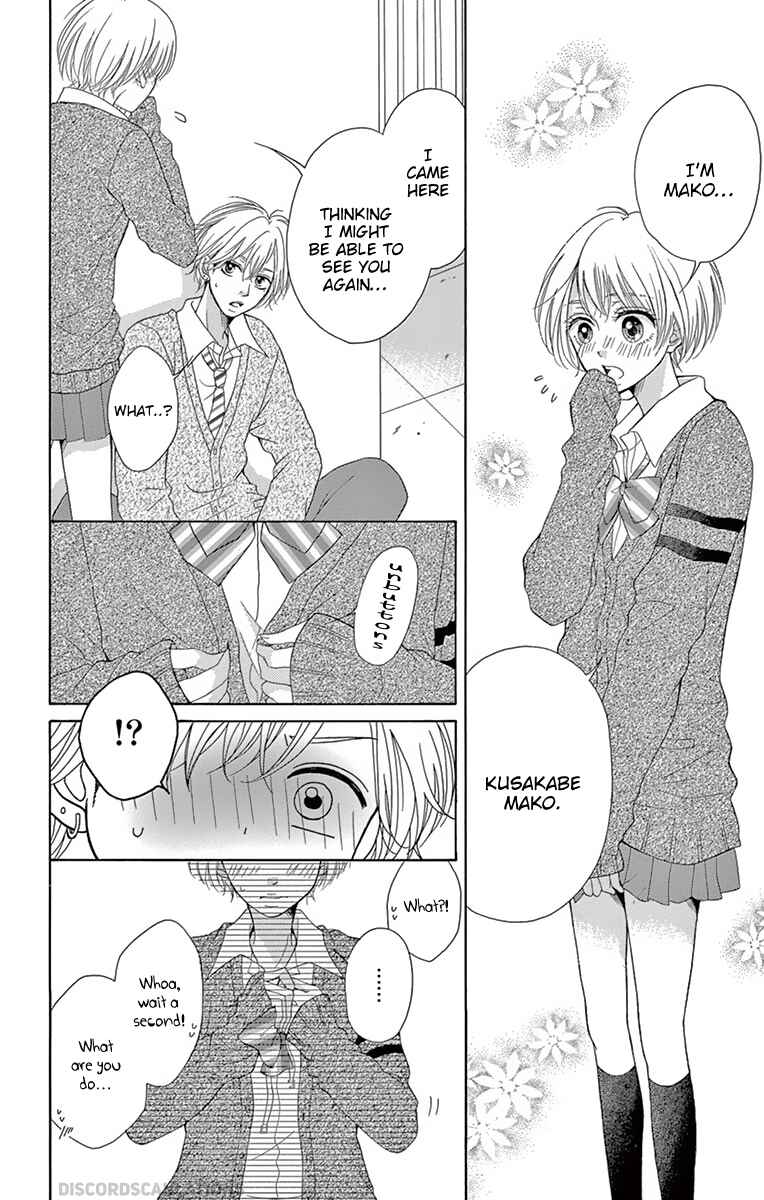 Page 51 Chapter 4 Koi desu ga Koi Janai